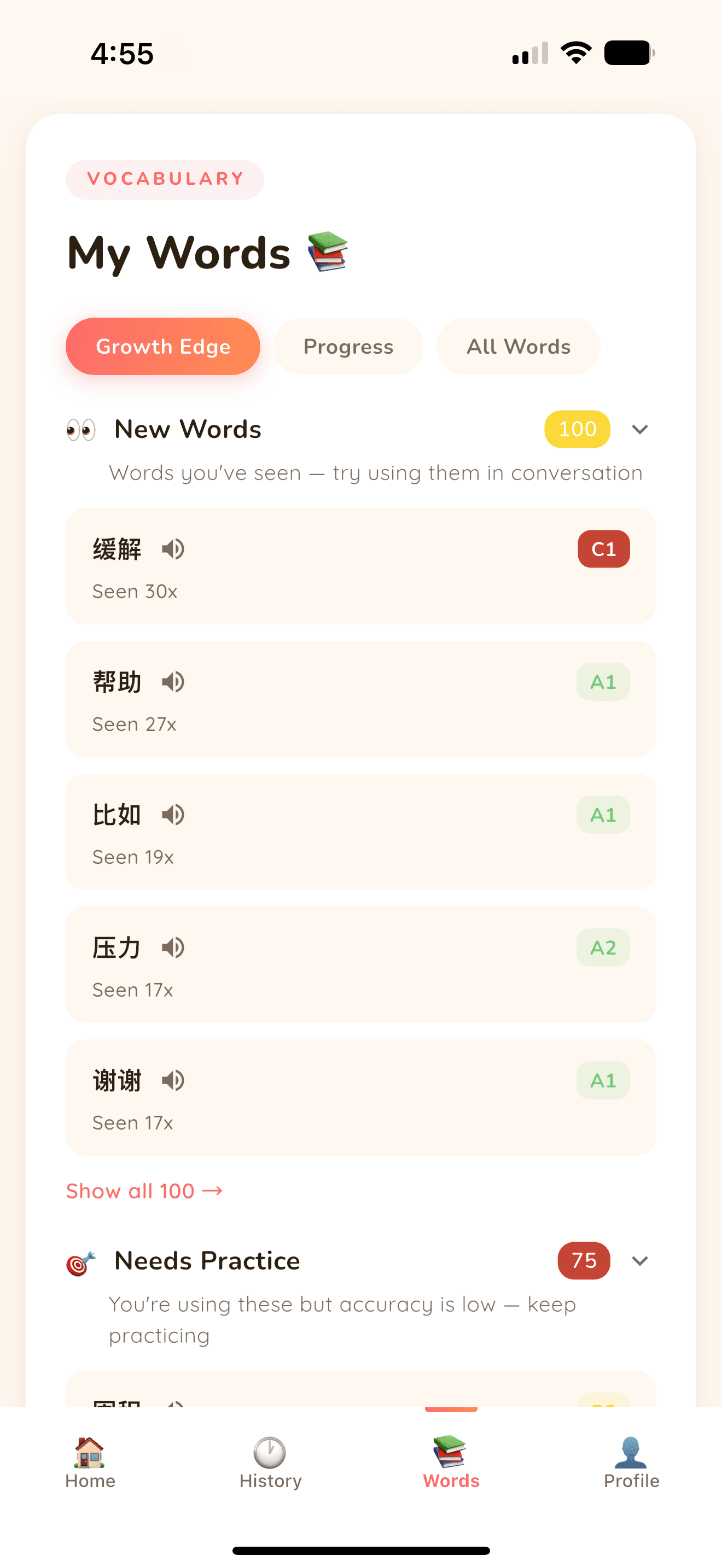 Vocabulary tracker showing learned words and practice suggestions